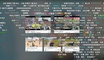 吃鸡大型吃瓜现场视频播放,吃鸡视频播放引发网友热议 第3张 吃鸡大型吃瓜现场视频播放,吃鸡视频播放引发网友热议 第3张