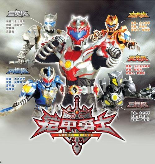 铠甲勇士吃瓜视频全集,吃瓜视频全集大揭秘，精彩瞬间一网打尽！