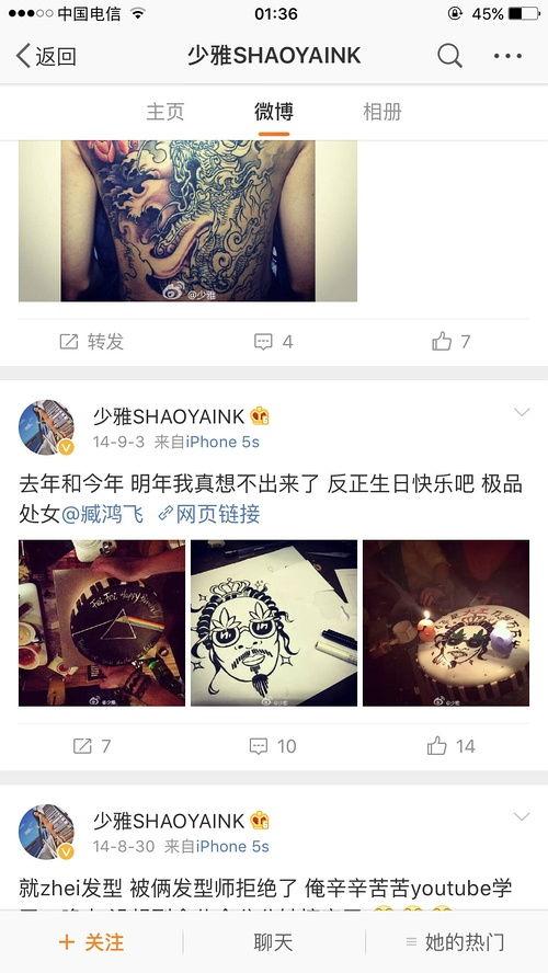 飞飞吃瓜视频大全,揭秘娱乐圈幕后故事 第2张 飞飞吃瓜视频大全,揭秘娱乐圈幕后故事 第2张