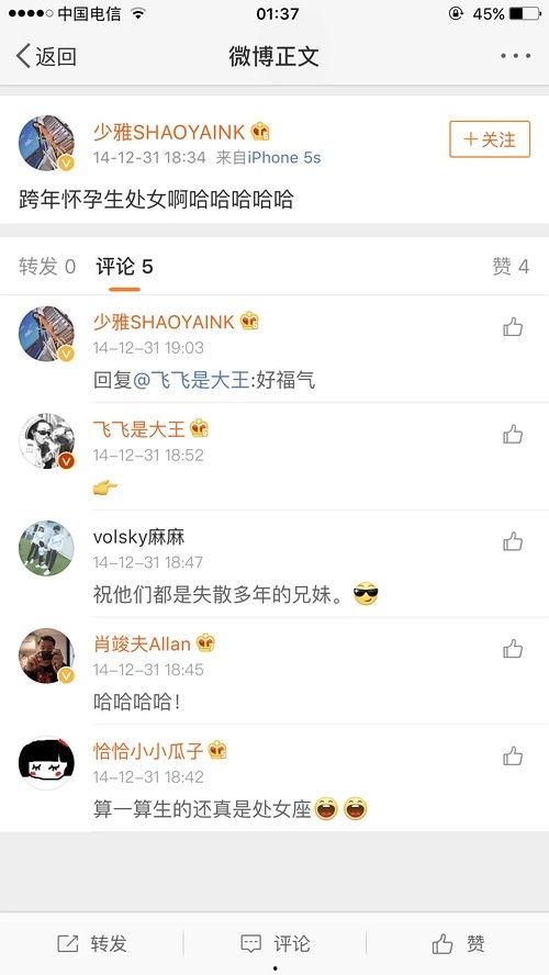 飞飞吃瓜视频大全,揭秘娱乐圈幕后故事 第3张 飞飞吃瓜视频大全,揭秘娱乐圈幕后故事 第3张