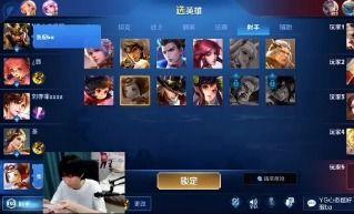 虎牙王者主播吃瓜事件视频,揭秘背后真相与网络舆论风暴 第2张 虎牙王者主播吃瓜事件视频,揭秘背后真相与网络舆论风暴 第2张