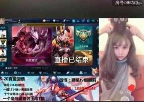 虎牙王者主播吃瓜事件视频,揭秘背后真相与网络舆论风暴 第3张 虎牙王者主播吃瓜事件视频,揭秘背后真相与网络舆论风暴 第3张