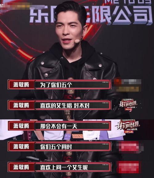 吃瓜少年王俊凯视频大全,笑料百出，欢乐无限