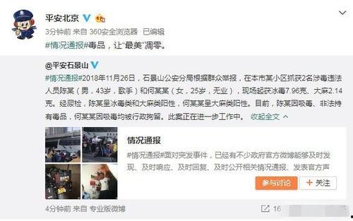 广州吃瓜群聊事件视频,揭秘网络热议背后的真相 第1张 广州吃瓜群聊事件视频,揭秘网络热议背后的真相 第1张