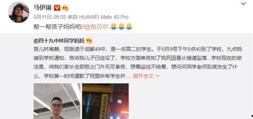 广州吃瓜群聊事件视频,揭秘网络热议背后的真相 第2张 广州吃瓜群聊事件视频,揭秘网络热议背后的真相 第2张