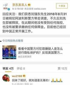 广州吃瓜群聊事件视频,揭秘网络热议背后的真相 第3张 广州吃瓜群聊事件视频,揭秘网络热议背后的真相 第3张