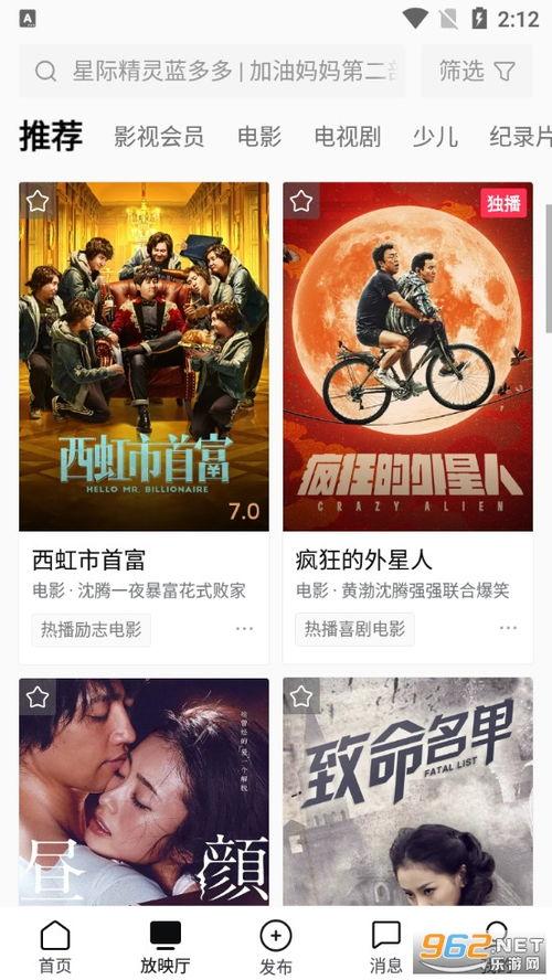 吃瓜菠菜视频下载免费版  第3张