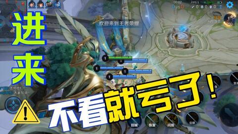 王者李嘉豪吃瓜视频,揭秘电竞圈幕后风云 第1张 王者李嘉豪吃瓜视频,揭秘电竞圈幕后风云 第1张