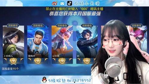 王者李嘉豪吃瓜视频,揭秘电竞圈幕后风云 第2张 王者李嘉豪吃瓜视频,揭秘电竞圈幕后风云 第2张