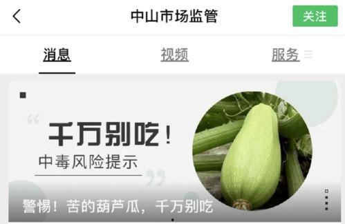 吃葫芦瓜超级快乐视频,快乐滋味尽在其中 第2张 吃葫芦瓜超级快乐视频,快乐滋味尽在其中 第2张