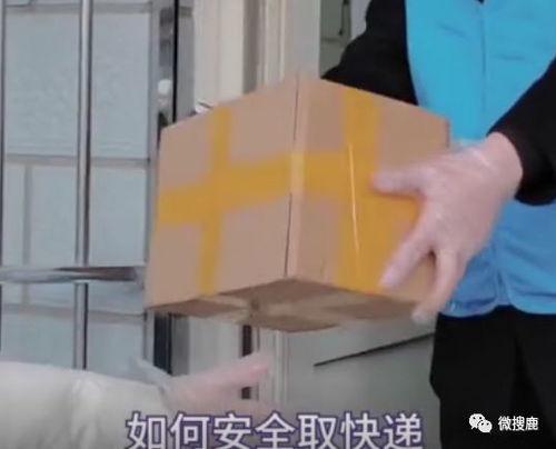 吃瓜取快递视频在线观看,在线观看吃瓜取快递视频,笑料连连 第2张 吃瓜取快递视频在线观看,在线观看吃瓜取快递视频,笑料连连 第2张