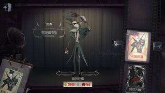 第五人格易天吃瓜视频,第五人格神秘事件大揭秘 第2张 第五人格易天吃瓜视频,第五人格神秘事件大揭秘 第2张