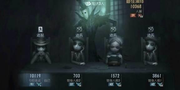 第五人格易天吃瓜视频,第五人格神秘事件大揭秘 第3张 第五人格易天吃瓜视频,第五人格神秘事件大揭秘 第3张