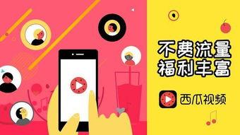 吃瓜视频做特效赚钱吗安全吗,赚钱新途径，安全可靠揭秘