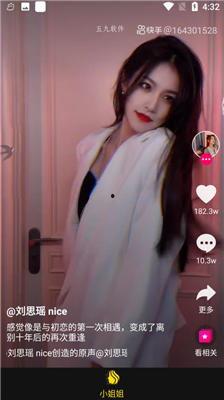 吃瓜女王解说视频全集下载,揭秘娱乐圈幕后真相 第3张 吃瓜女王解说视频全集下载,揭秘娱乐圈幕后真相 第3张