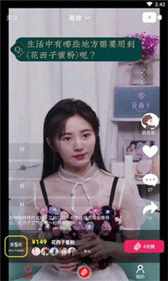 南京吃瓜主播视频大全集,揭秘城市生活百态  第3张