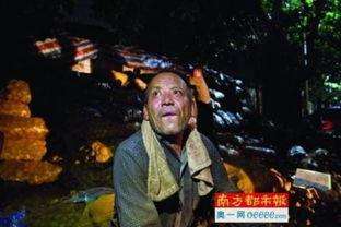 青海大爷吃瓜视频大全播放,吃瓜视频大全全网热传 第3张 青海大爷吃瓜视频大全播放,吃瓜视频大全全网热传 第3张