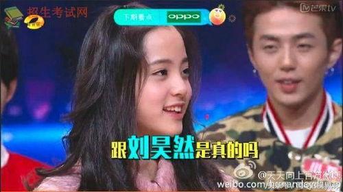 赵丽颖调侃吃瓜微博视频,微博视频引发网友热议 第3张 赵丽颖调侃吃瓜微博视频,微博视频引发网友热议 第3张