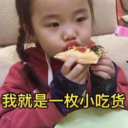 萌宝小吃货吃瓜视频,欢乐吃瓜瞬间集锦  第3张