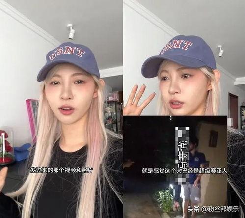 痞幼的吃瓜视频,揭秘娱乐圈幕后真相  第3张