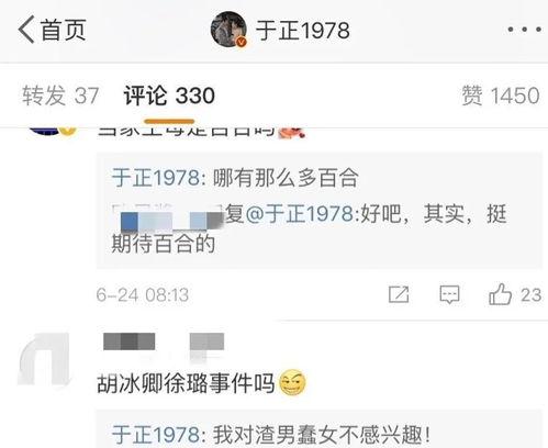 吃瓜第一线渣男视频大全,吃瓜第一线渣男视频大全深度解析 第2张 吃瓜第一线渣男视频大全,吃瓜第一线渣男视频大全深度解析 第2张