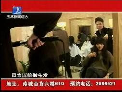 玉林最新吃瓜事件视频播放,视频曝光引发网友热议，真相揭秘！  第3张