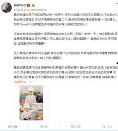 吃瓜哥视频完整版,揭秘娱乐圈幕后真相,带你领略明星真实生活 第3张 吃瓜哥视频完整版,揭秘娱乐圈幕后真相,带你领略明星真实生活 第3张