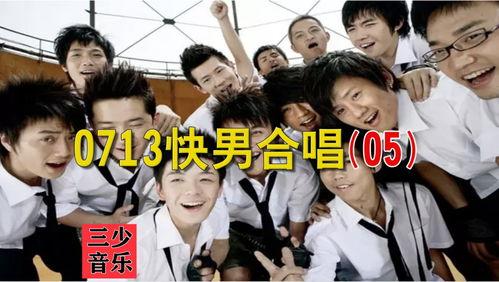 张杰内场吃瓜视频在线观看,高清视频带你一睹为快  第2张