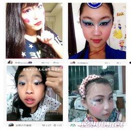 吃瓜前线怎么化妆视频,轻松打造完美妆容 第2张 吃瓜前线怎么化妆视频,轻松打造完美妆容 第2张