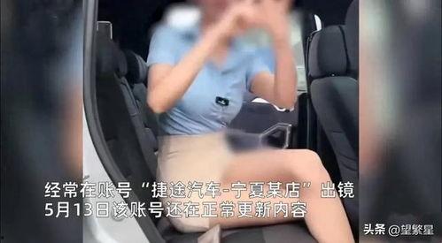 吃瓜卖车主播视频 第2张 吃瓜卖车主播视频 第2张