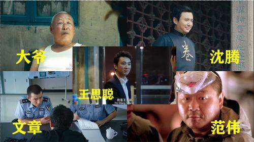 大爷吃瓜搞笑视频合集,欢乐无限 第3张 大爷吃瓜搞笑视频合集,欢乐无限 第3张