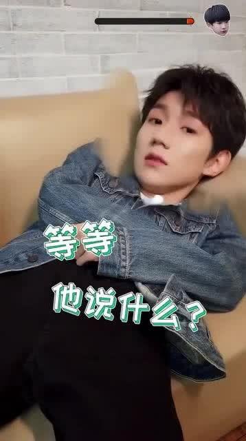 吃瓜小熊王源视频在线观看