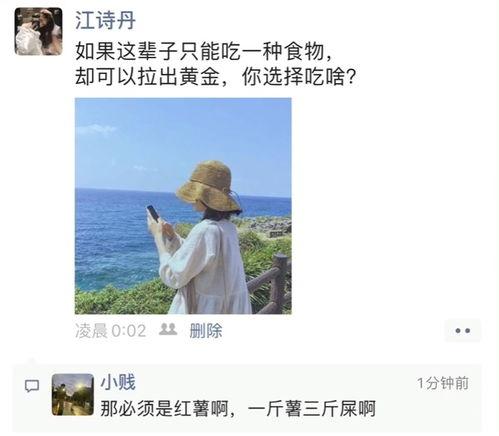 网友搞笑吃瓜评论视频,网友神评视频，笑料百出，笑到肚子疼！