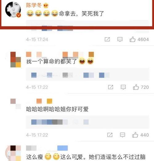 网友搞笑吃瓜评论视频,网友神评视频,笑料百出,笑到肚子疼! 第2张 网友搞笑吃瓜评论视频,网友神评视频,笑料百出,笑到肚子疼! 第2张