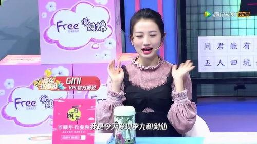 小仙儿吃瓜视频在线观看,揭秘娱乐圈幕后故事 第2张 小仙儿吃瓜视频在线观看,揭秘娱乐圈幕后故事 第2张