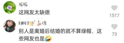 吃瓜戴上绿帽子视频,吃瓜视频引发的舆论热议  第3张