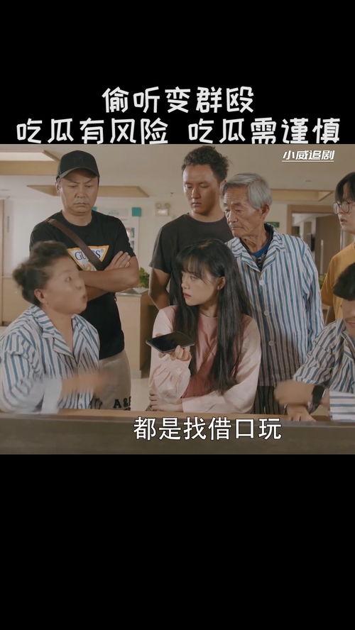 吃瓜群的寸止挑战视频  第3张