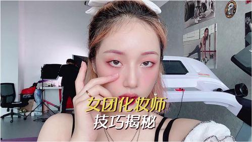 明星化妆师吃瓜视频播放,吃瓜视频背后的化妆技巧大公开 第2张 明星化妆师吃瓜视频播放,吃瓜视频背后的化妆技巧大公开 第2张