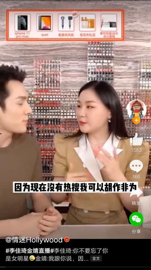 网络热搜最新吃瓜视频,全网热议！最新吃瓜视频揭秘惊人内幕  第2张