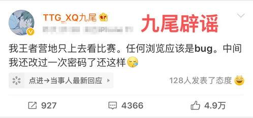 网络热搜最新吃瓜视频,全网热议！最新吃瓜视频揭秘惊人内幕  第3张