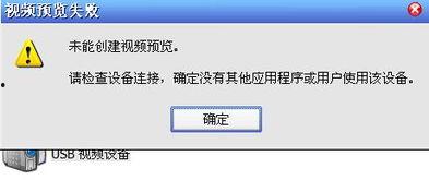 吃瓜视频为什么打不开了,揭秘背后原因及解决方案