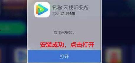 吃瓜视频为什么打不开了,揭秘背后原因及解决方案 第3张 吃瓜视频为什么打不开了,揭秘背后原因及解决方案 第3张