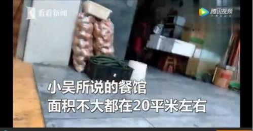 永店吃瓜事件真相视频播放,揭秘真相视频背后的惊人内幕  第2张