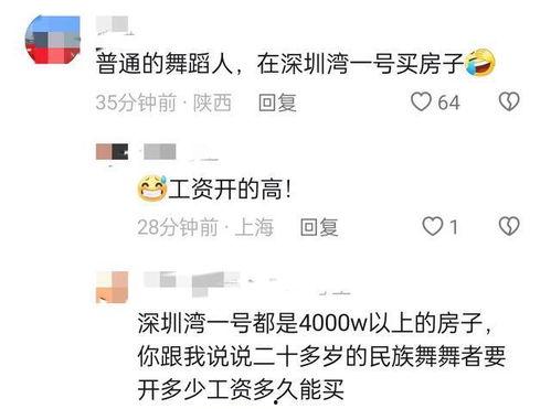 白珊珊吃瓜视频在线观看,揭秘娱乐圈幕后故事