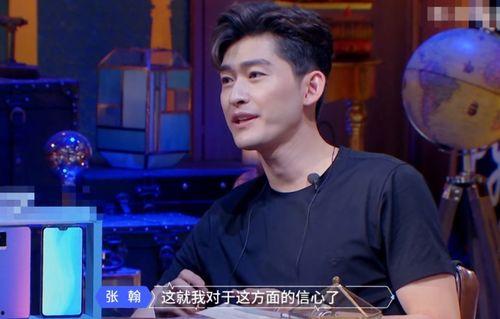 张翰八卦吃瓜视频大全最新,揭秘娱乐圈风云人物背后的故事 第3张 张翰八卦吃瓜视频大全最新,揭秘娱乐圈风云人物背后的故事 第3张