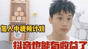 吃瓜抖音博主是谁啊视频,揭秘“吃瓜抖音博主”身份之谜  第3张