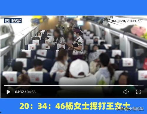 泉州直播吃瓜事件视频,一场网络争议的发酵与反思  第3张