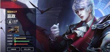 嬴政在线吃瓜动画视频,穿越时空的宫廷八卦盛宴  第2张