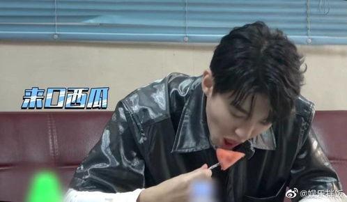 王俊凯情侣吃瓜视频大全,吃瓜视频大盘点 第3张 王俊凯情侣吃瓜视频大全,吃瓜视频大盘点 第3张