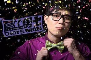 大鹏吃瓜完整视频,揭秘娱乐圈幕后真相 第2张 大鹏吃瓜完整视频,揭秘娱乐圈幕后真相 第2张